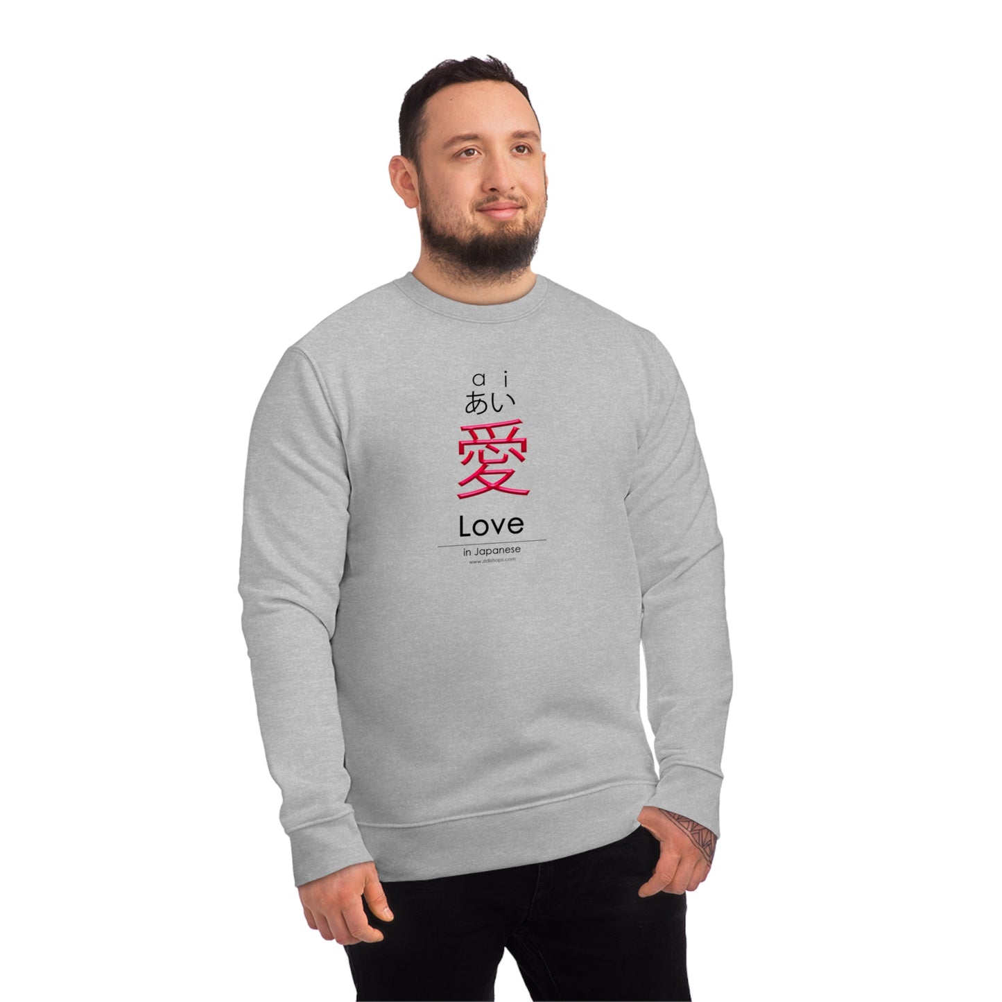 Unisex Changer Sweatshirt, Love in Japanese, Made with 85% organic ring-spun cotton,
