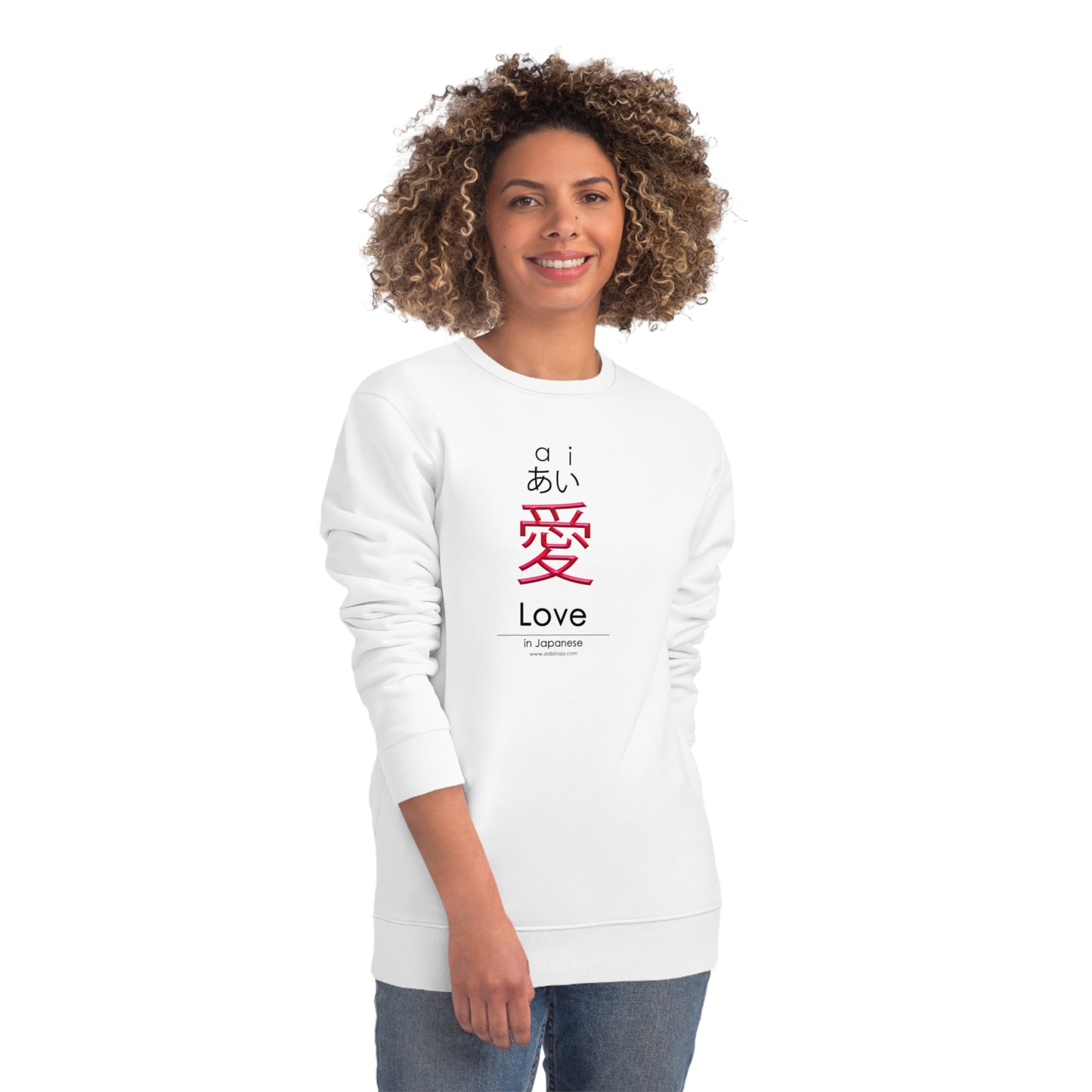 Unisex Changer Sweatshirt, Love in Japanese, Made with 85% organic ring-spun cotton,