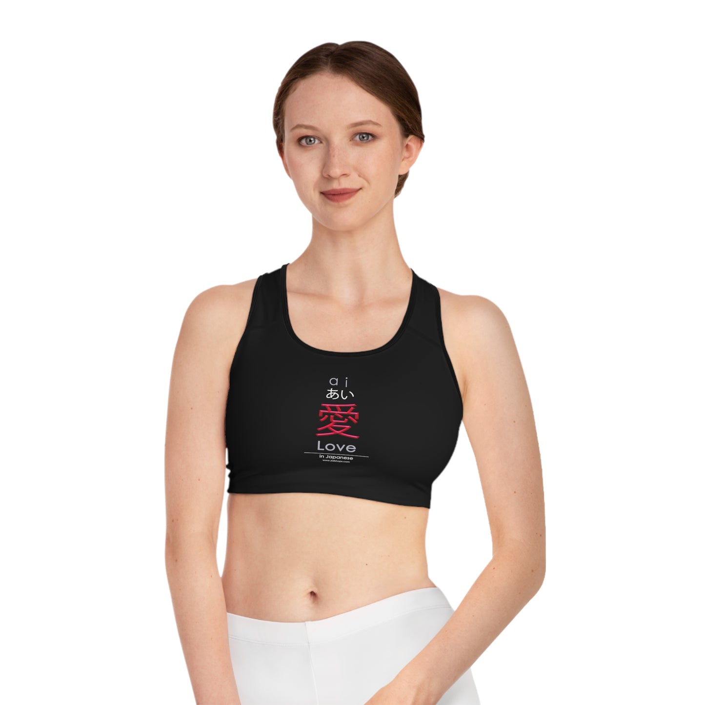 Sports Bra (AOP), Love in Japanese, ai,  comfortable sports bra that comes packed with style