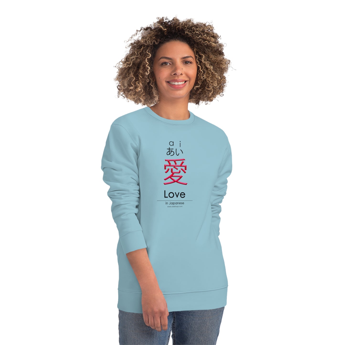 Unisex Changer Sweatshirt, Love in Japanese, Made with 85% organic ring-spun cotton,