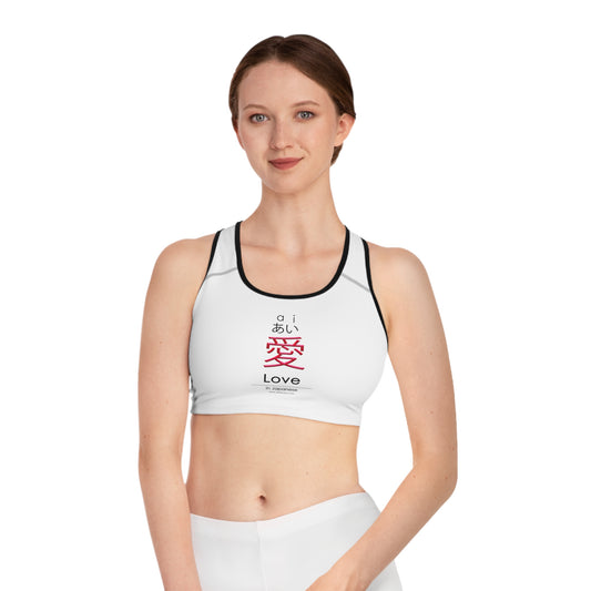 Sports Bra (AOP), comfortable sports bra,  360-degree comfort, white, Made in USA
