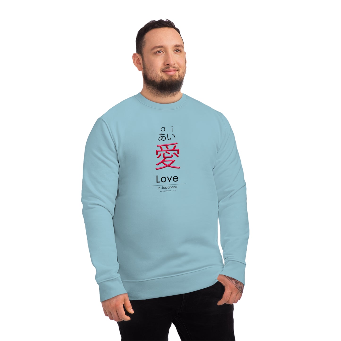 Unisex Changer Sweatshirt, Love in Japanese, Made with 85% organic ring-spun cotton,
