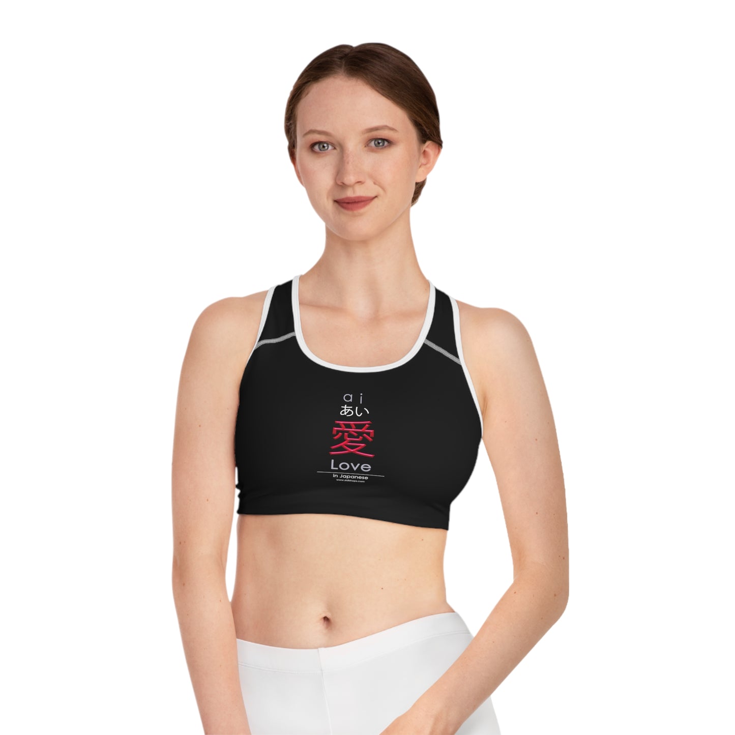 Sports Bra (AOP), Love in Japanese, ai,  comfortable sports bra that comes packed with style