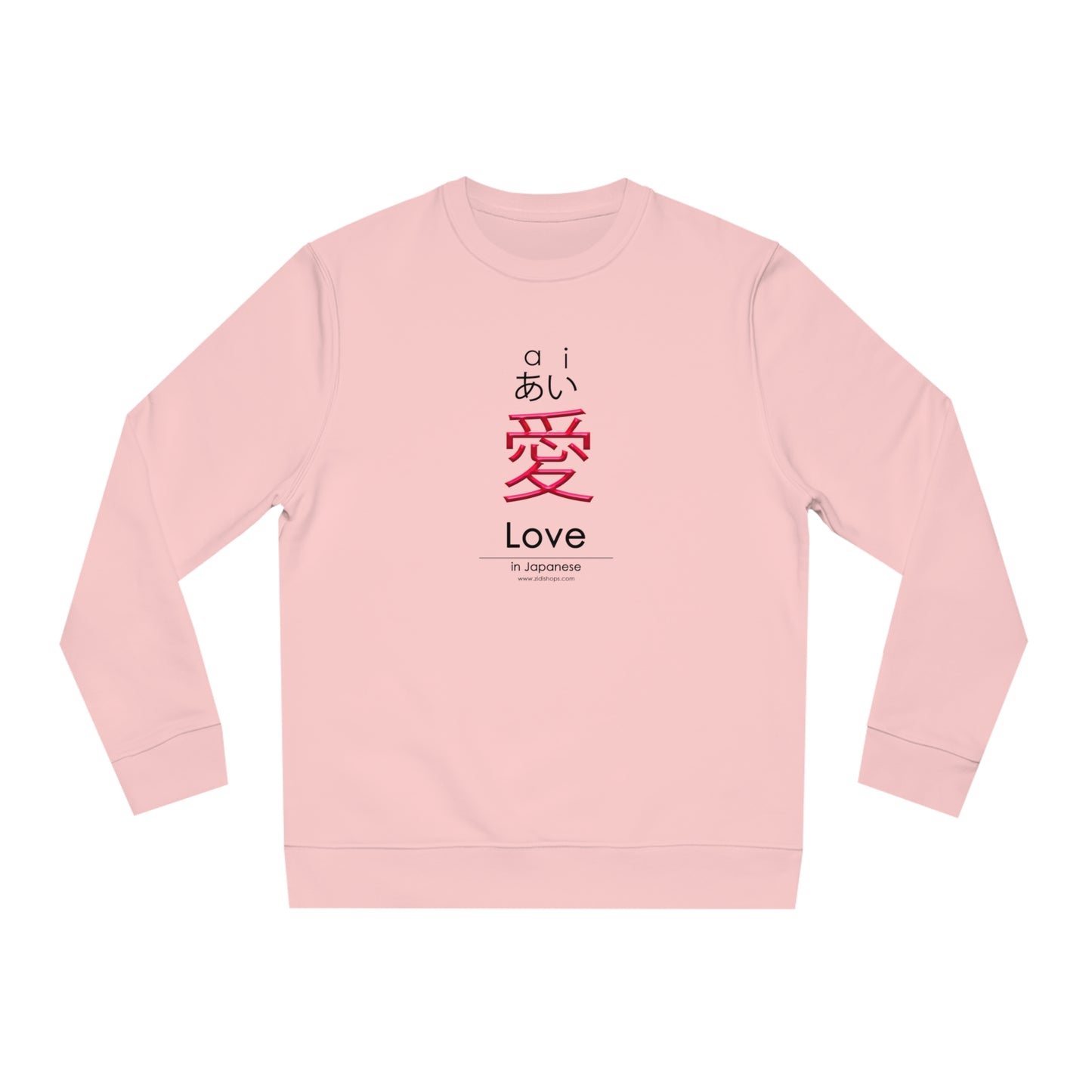 Unisex Changer Sweatshirt, Love in Japanese, Made with 85% organic ring-spun cotton,