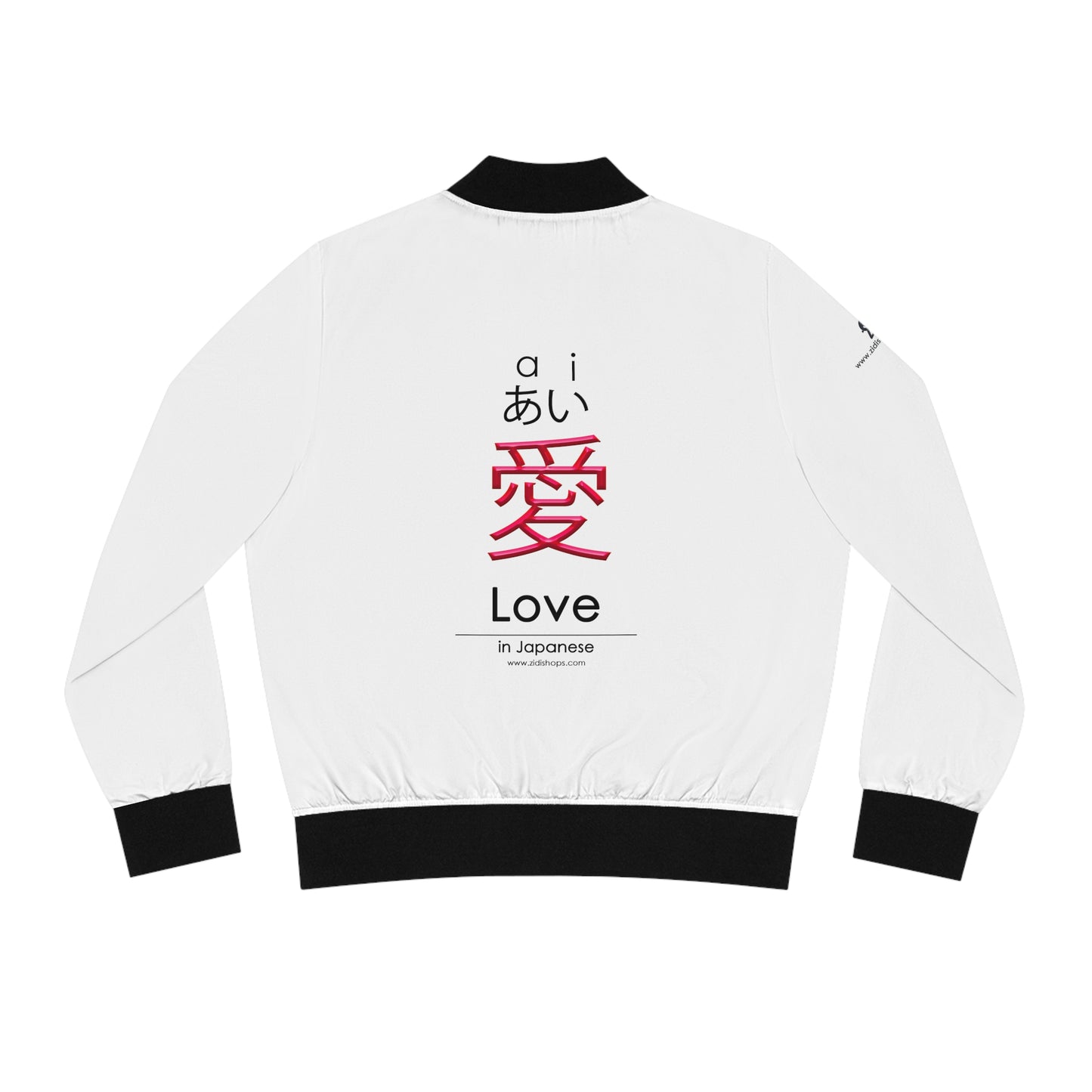 Love in Japanese, Unisex Bomber Jacket (AOP), White, ribbed cuffs, collar, and hem, it's as durable as it's comfortable,