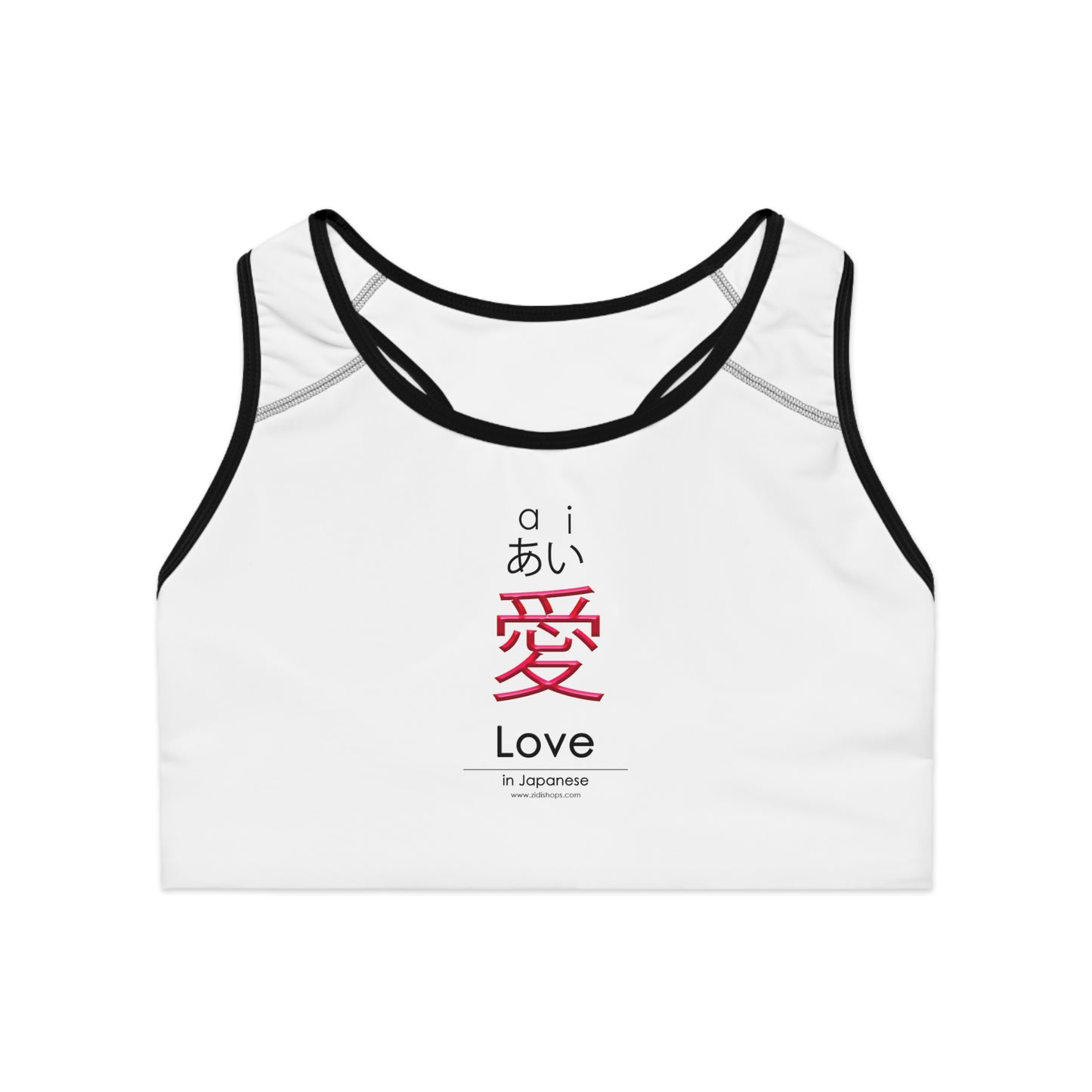 Sports Bra (AOP), comfortable sports bra,  360-degree comfort, white, Made in USA