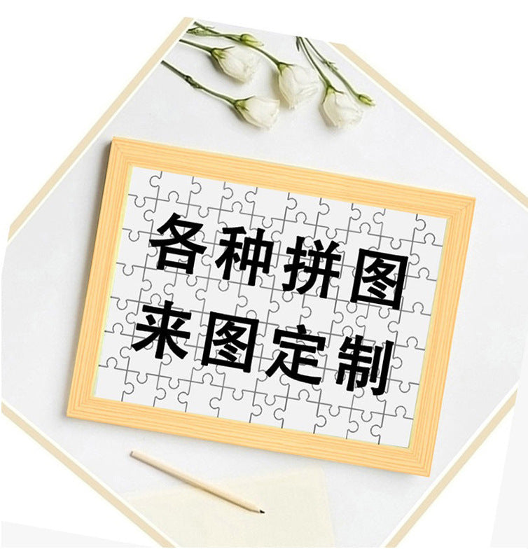 Personalized Puzzle, Customizable with Name or Photo, Educational and Fun, High-Quality Materials, Various Sizes and Difficulty Levels, Perfect Gift for Children's Playtime and Learning