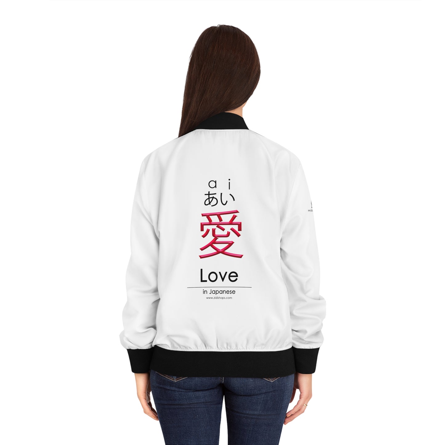 Love in Japanese, Unisex Bomber Jacket (AOP), White, ribbed cuffs, collar, and hem, it's as durable as it's comfortable,