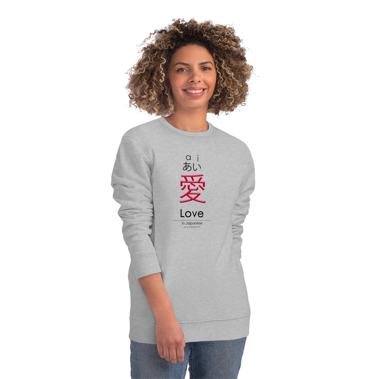 Unisex Changer Sweatshirt, Love in Japanese, Made with 85% organic ring-spun cotton,