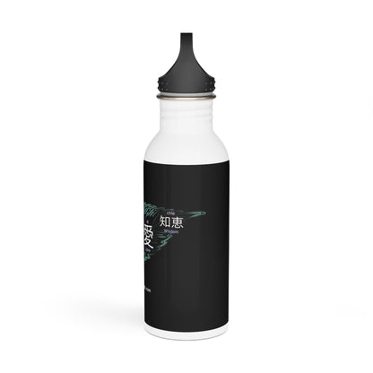Japanese/English Stainless Steel Water Bottle, Power, Justice, Love, wisdom, Each bottle is 20oz in size and features a wide neck for effortless sipping.