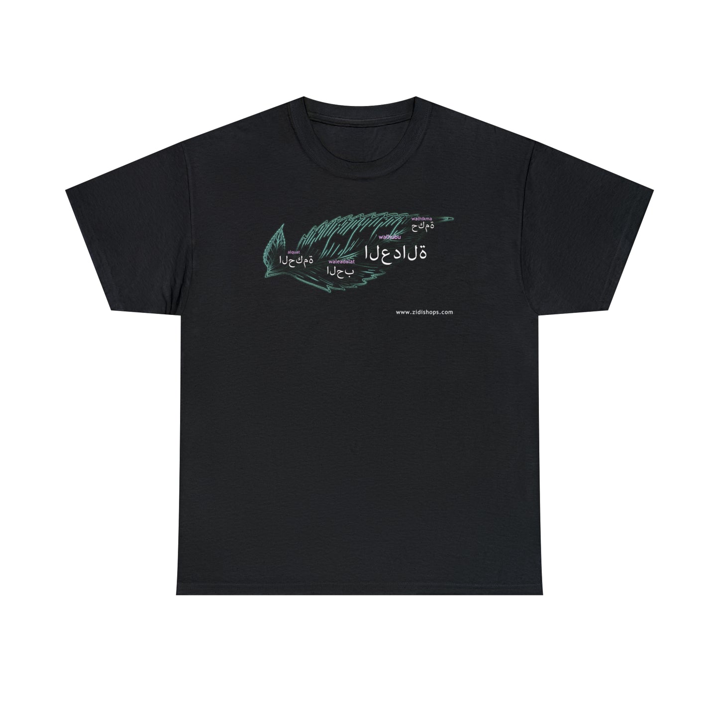 Arabic, Unisex Heavy Cotton Tee, Power, Justice, Love, wisdom, Arabic, spun fibers provide a smooth surface, no itchy interruptions under the arms