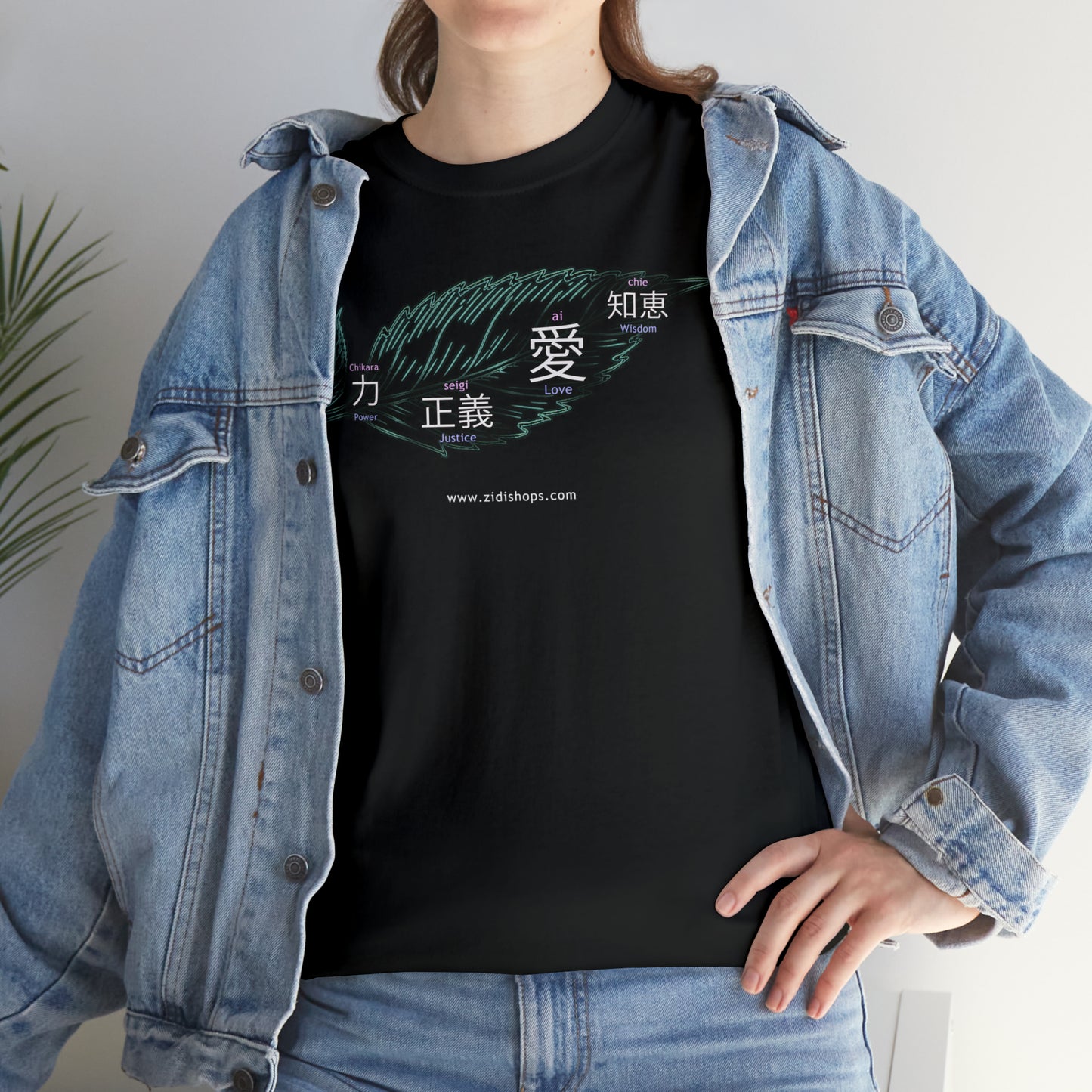 Japanese/English Unisex Heavy Cotton Tee, Power, justice, love, wisdom, Japanese, spun fibers provide a smooth surface, no itchy interruptions under the arms
