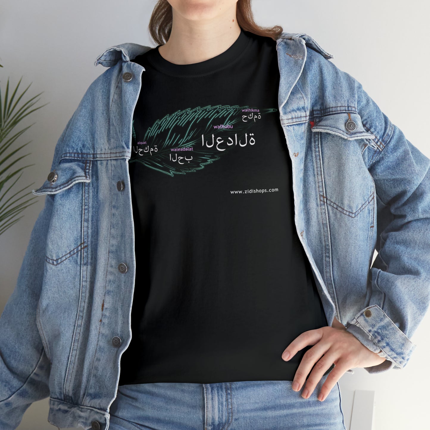 Arabic, Unisex Heavy Cotton Tee, Power, Justice, Love, wisdom, Arabic, spun fibers provide a smooth surface, no itchy interruptions under the arms